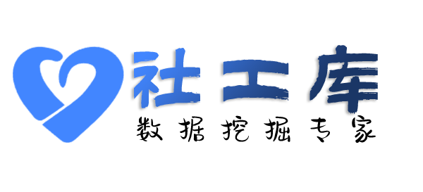 想查招嫖记录